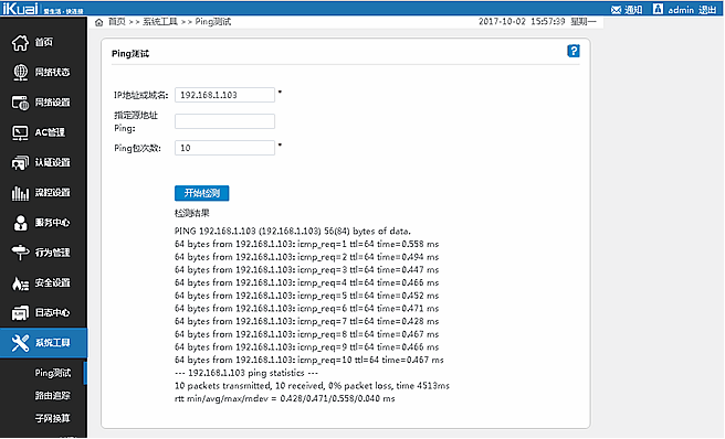 动态获取IPv6地址_动态获取IPv6地址