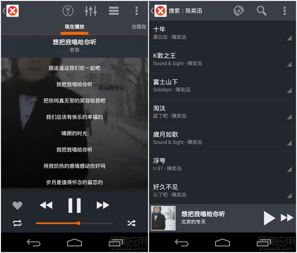 带歌词的音乐播放器_播放音乐