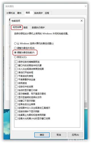 win10版本1909负优化怎么办?win10版本1909负优化解决方法