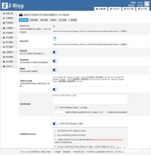 国内很多网站不是响应式_网站服务在国内如何设置加速网站域名？