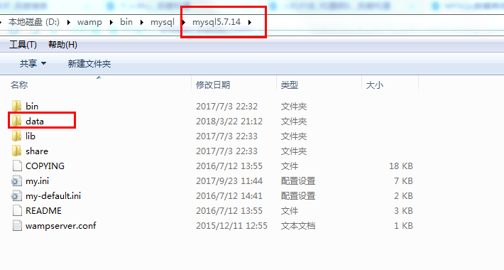 登陆mysql数据库在哪个目录下_Mysql数据库