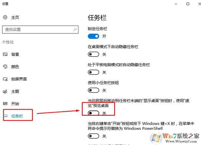 win10文件预览怎么打开？