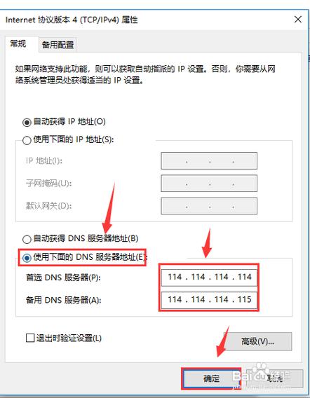 电脑的dns未响应怎么办_怎样提高自建DNS的响应时效？