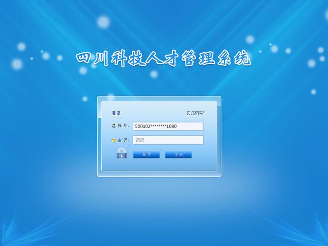 公司网站用什么cms系统_登录系统网站