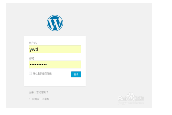 如何登陆wordpress