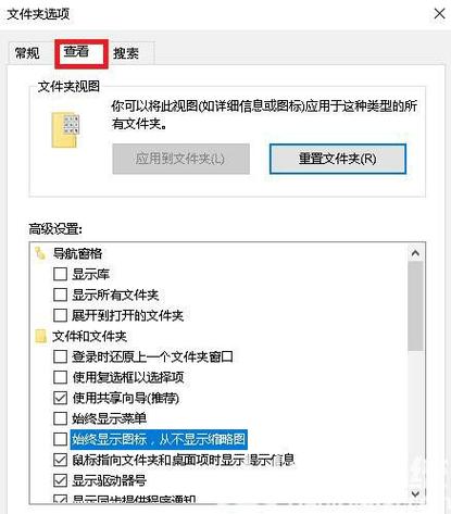 Win11预览窗格无法显示怎么办？