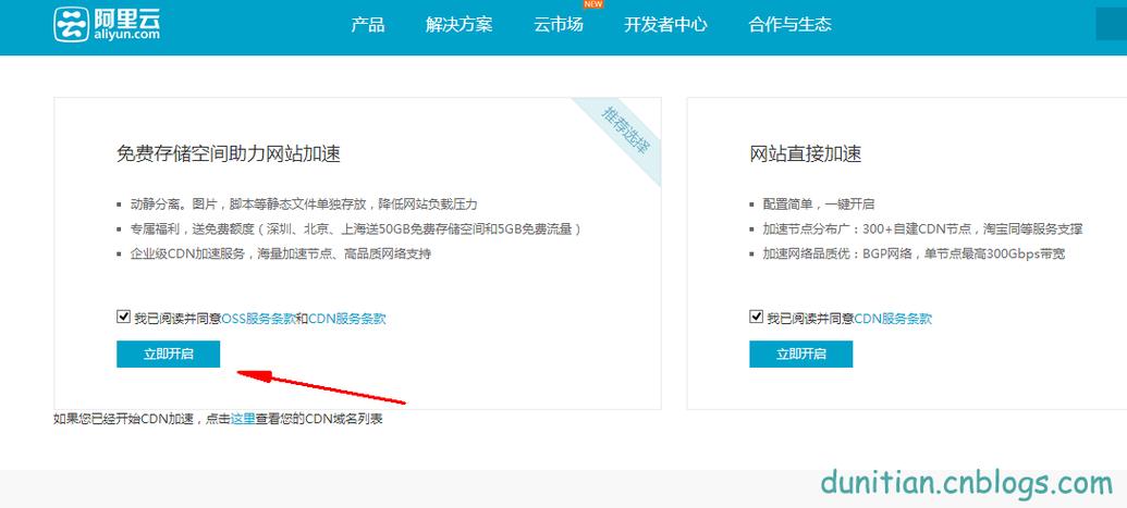 带端口的域名怎么使用cdn_CDN是否支持配置带端口的加速域名？