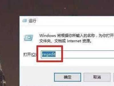 Win10只能进入临时账户怎么办？