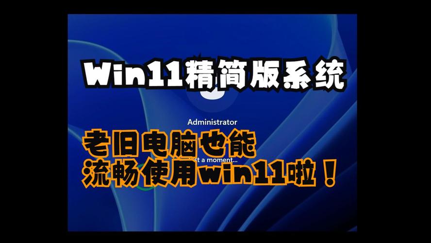 win11哪个版本最流畅？