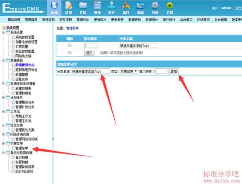 帝国cms编辑器自动生成p标签 怎么去掉