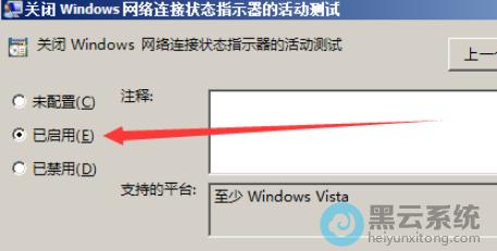 Win10系统ipv4和ipv6无访问权限怎么办？