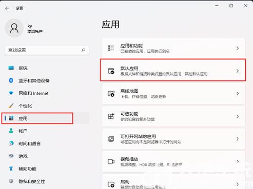 Win11记事本打开文件过大无响应卡顿的解决方法