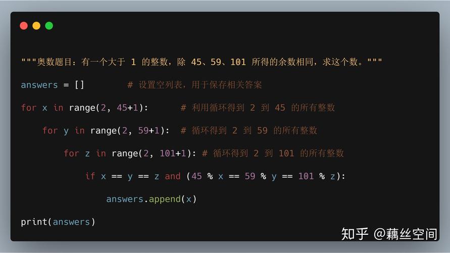 python求余数_Python