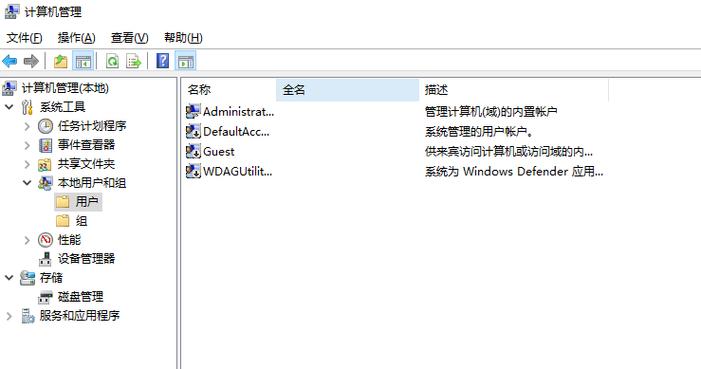 多用户登录Windows主机_多用户登录Windows主机时无法打开浏览器