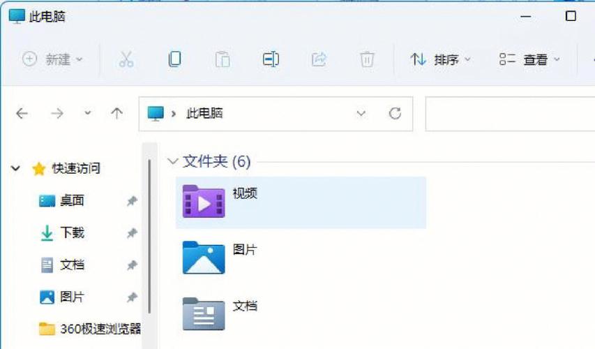 win11系统界面怎么改成win7？