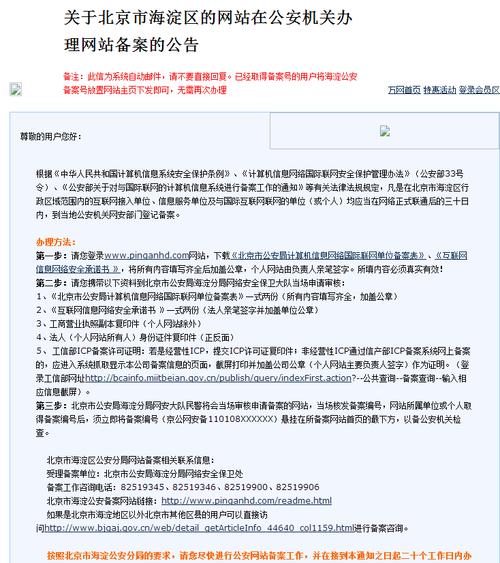 个人网站能备案吗_网站备案