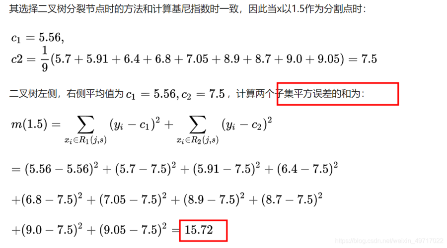 快速取值_预取值