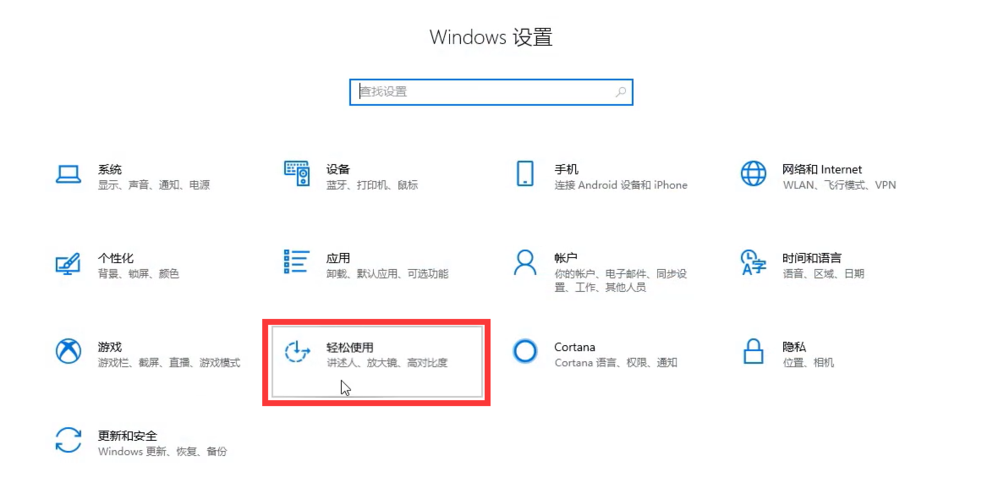 win10电脑闪退黑屏怎么解决？