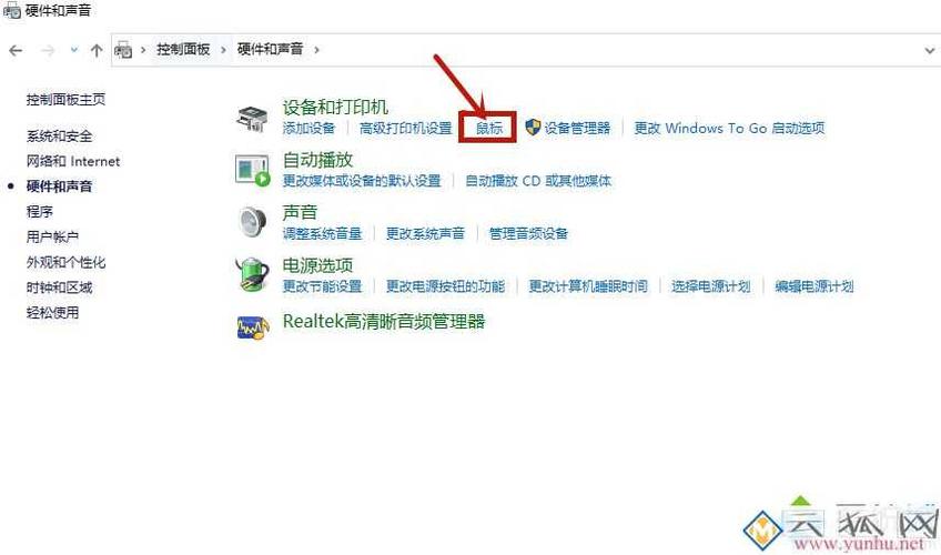 Win10桌面图标锁定了怎么解除？