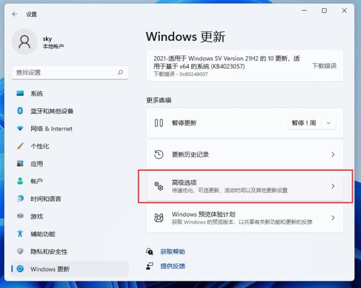 win11重置失败怎么办？