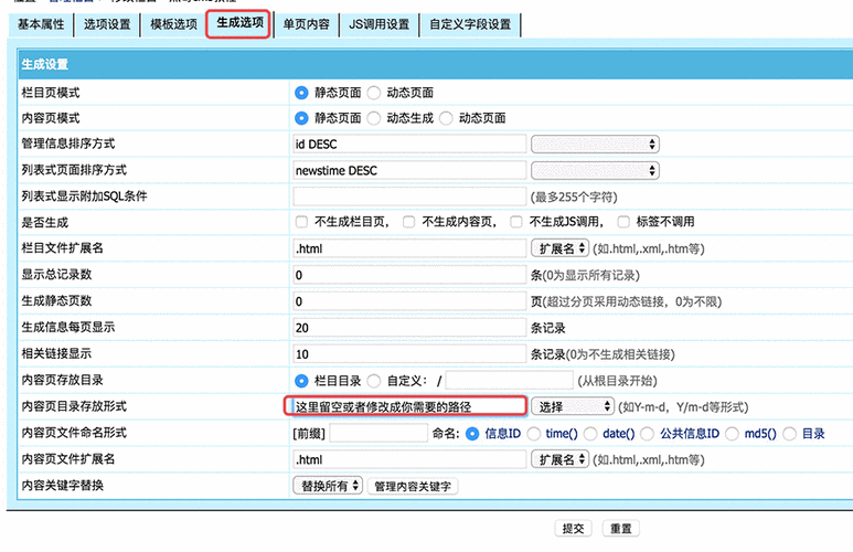 帝国cms定时发布文章怎么操作