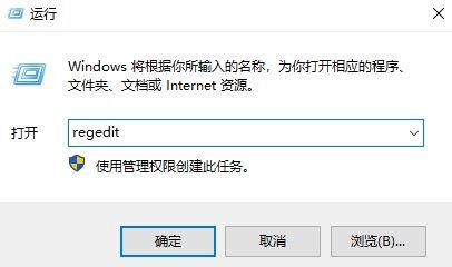 Win10打开wps显示Null加载失败怎么办？