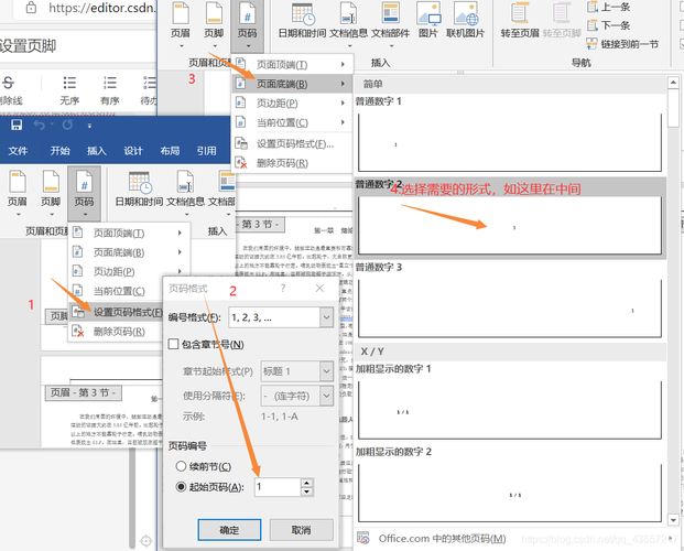 怎么修改wordpress页脚