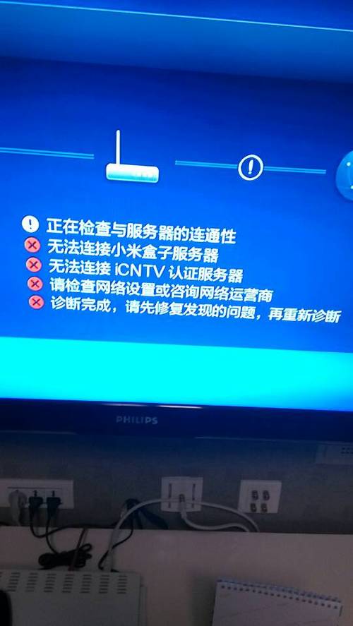 记录仪连接不上服务器什么原因