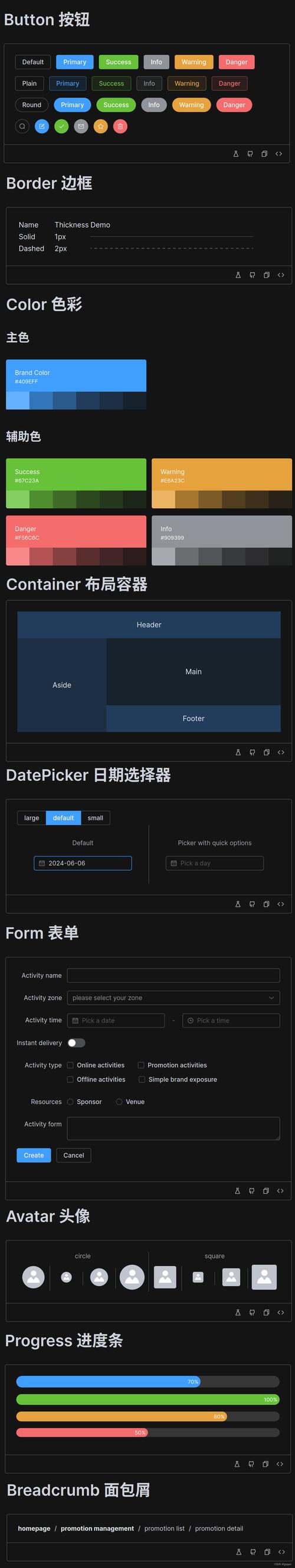 Vue props默认值