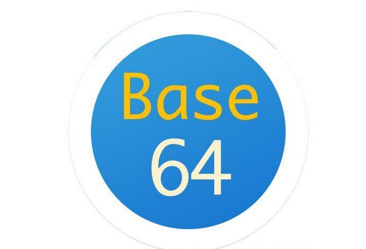 base64是什么