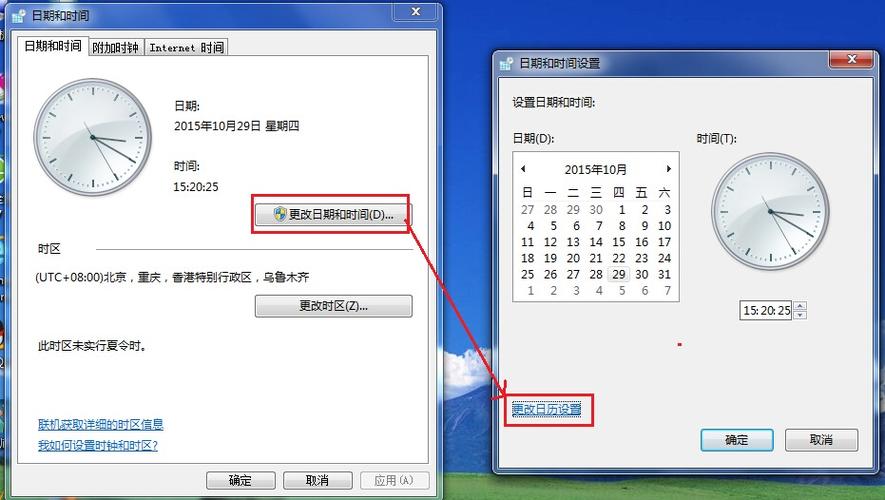 win7账户锁定多久解除