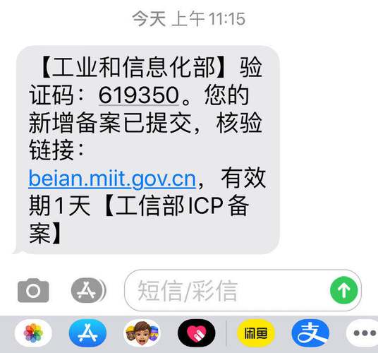 贵阳网站备案核验点照相_最新动态