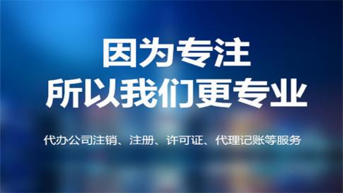 代理工商登记注册_注册API到网关代理