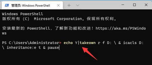 win11系统d盘无法读取怎么办？