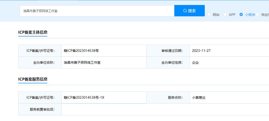 公司备案证查询网站查询系统_广东管局要求