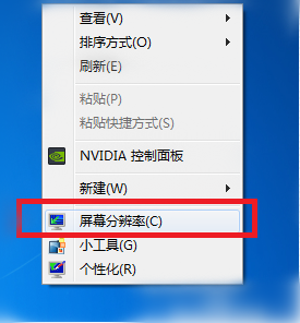 win7玩游戏不能全屏是怎么回事