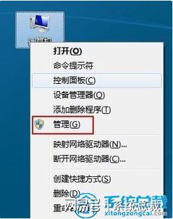 win7重装系统后没有声音怎么办？