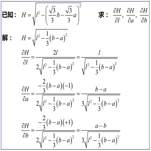 偏导数_批导数据