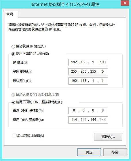 客户端服务器和浏览器服务器地址_设置服务器地址信息