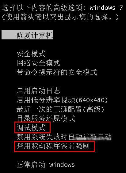 win10 u盘驱动异常怎么办？