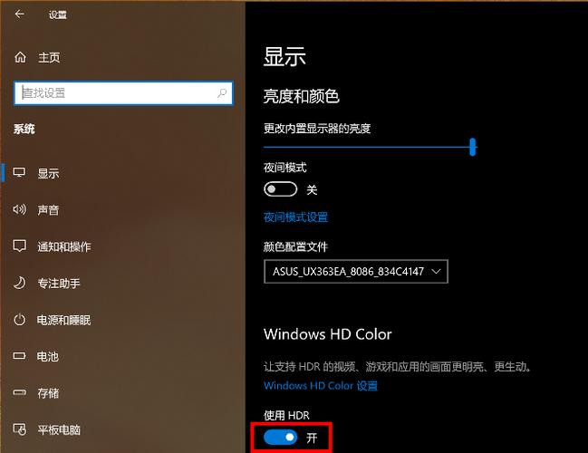 Win10开启HDR后画面灰蒙蒙的怎么回事？