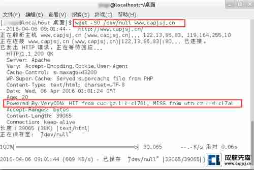 cdn修改后有缓存_如何判断CDN是否缓存命中？