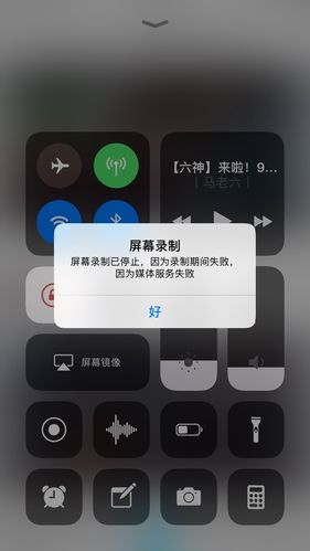 Win10不是游戏不能录屏怎么回事？