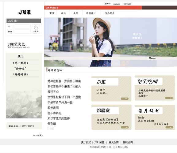 个人网站 jsp 域名空间_基于WordPress搭建个人网站（Linux）