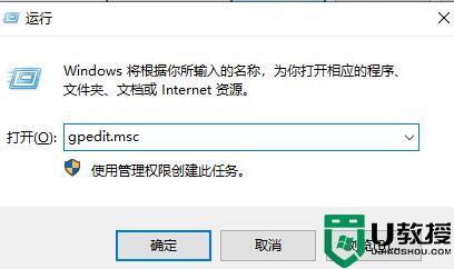 win10背景无法设置显示已由组织隐藏或设置怎么办？