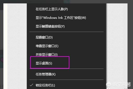 win10切换窗口不流畅怎么办？