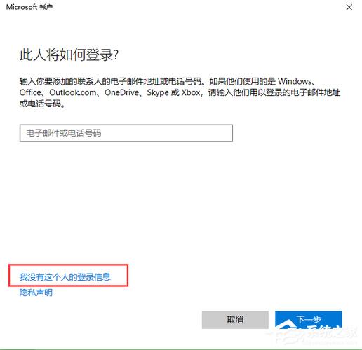 win10系统添加不了用户和组件的解决方法