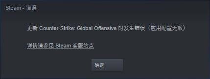 Win10玩CSGO打不出汉字怎么回事？