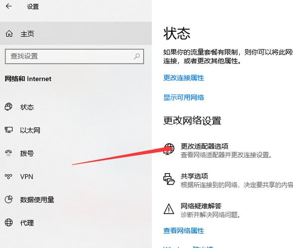 Win11无法输入WiFi密码怎么办？