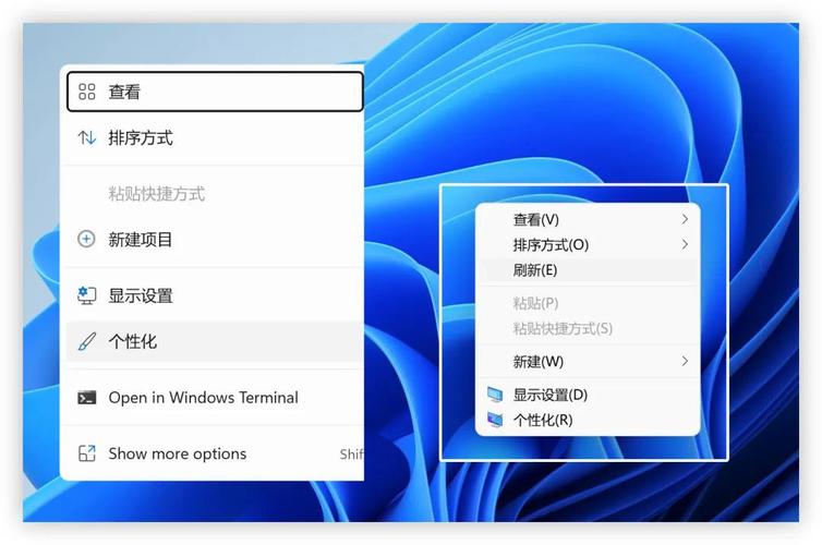 win11保存在桌面的文件需要刷新才能显示怎么办？